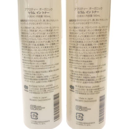 Z000 アプロティー オーガニクス セラム イン トナー 180mL 計2本セット　ラスト1点！