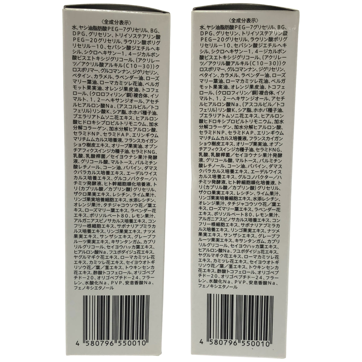 Z000 ESTH ハーブピーリングクレンジング 120g 計2本セット　ラスト1点！