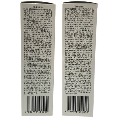 Z000 ESTH ハーブピーリングクレンジング 120g 計2本セット　ラスト1点！