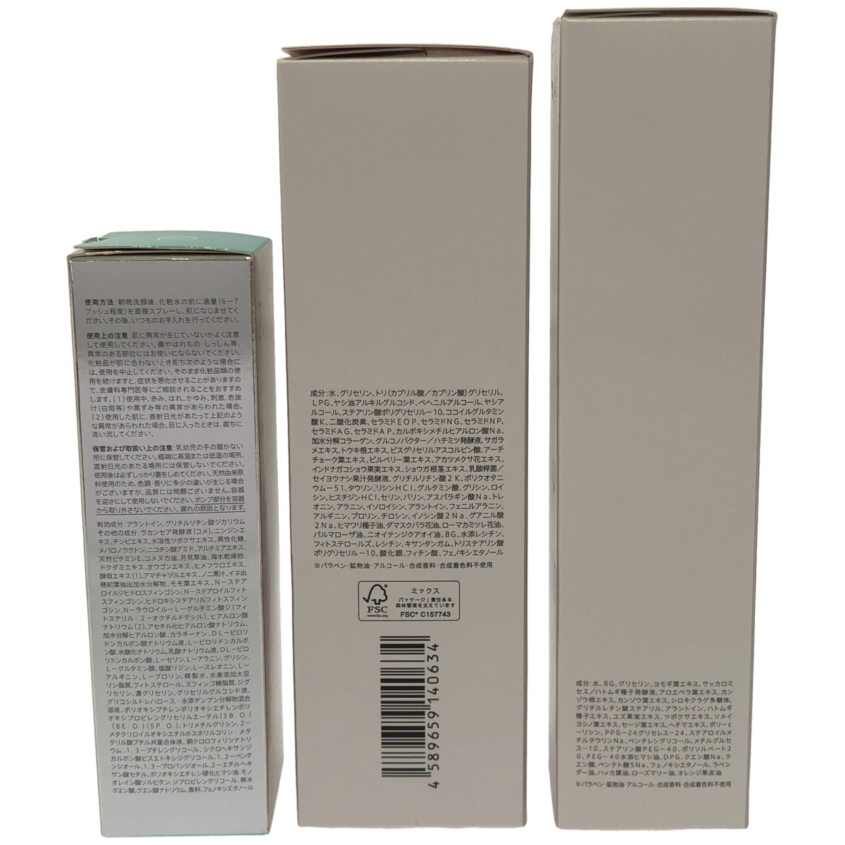 Z000 デュオ ザ ブライトフォーム 150g & コンディショニングローション 150mL& 薬用バリアレスキュー 45mL 3個セット