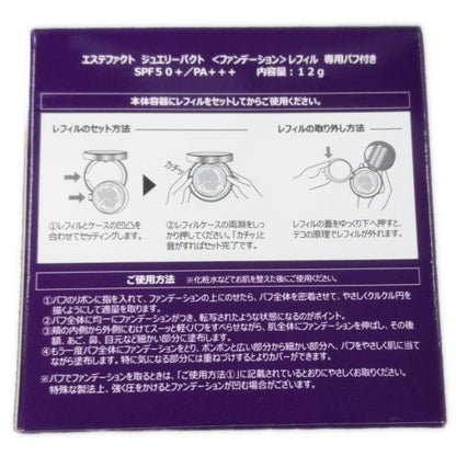 CC39 K たかの友梨 エステファクト ジュエリーパクト ファンデーション レフィル 専用パフ付き SPF50+ PA+++ 12g