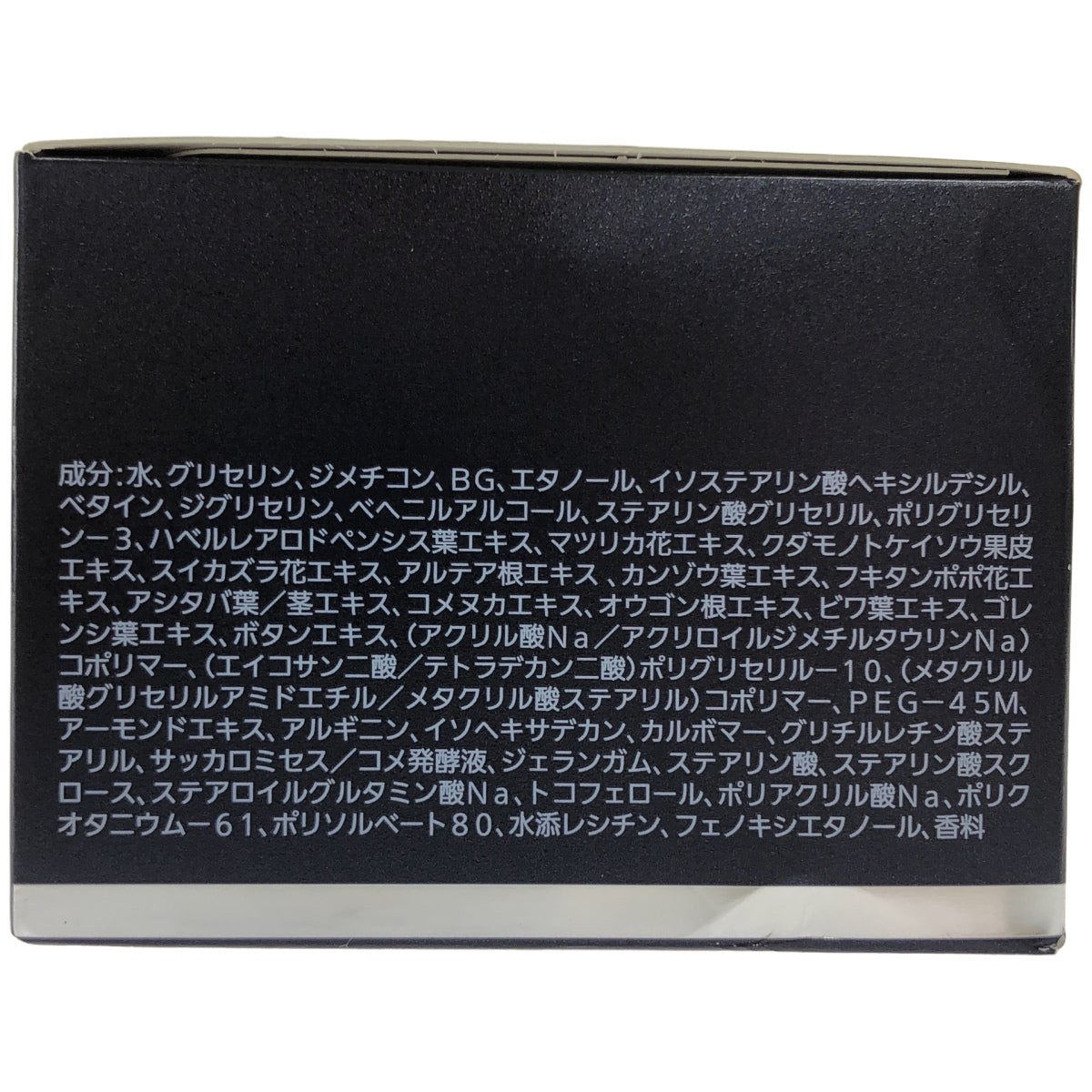 Z000 ノエビア　バイオサイン　薬用ナイトスムージー　60g　ラスト1点！