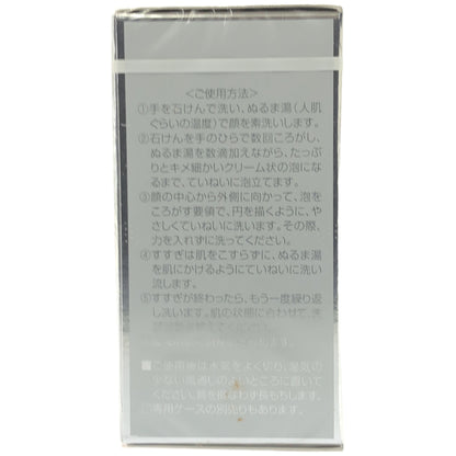 Z000 アルソア クイーンシルバー 標準重量 135g　ラスト1点！
