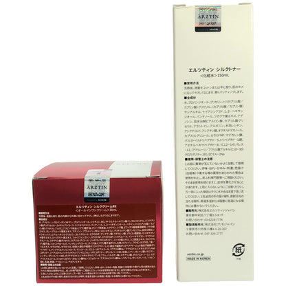 Z000 エルツティン シルクトナー 150mL & シルククリームRX 30mL 2点セット　ラスト1点！