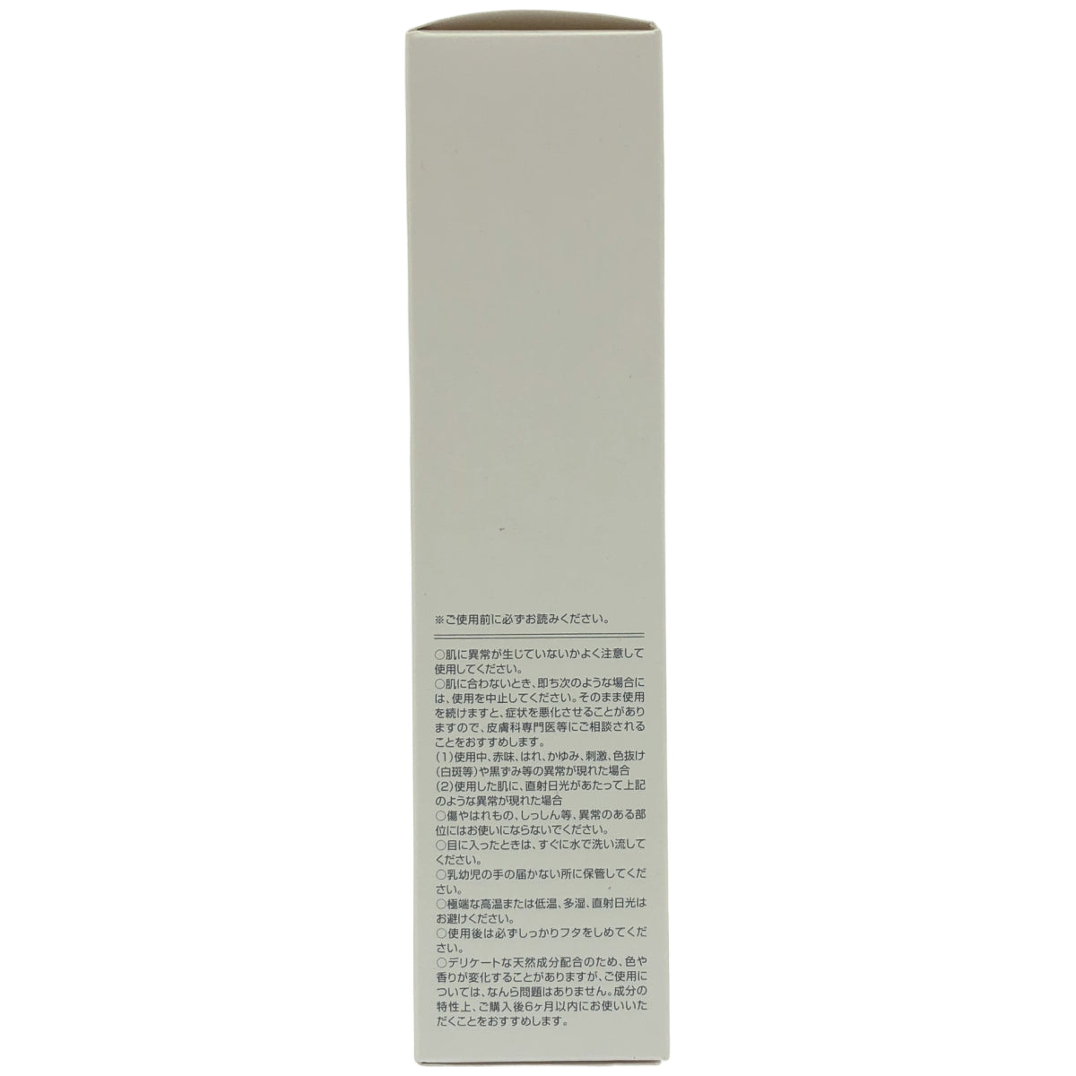 Z000 モイスティーヌ ディープセラム 洗顔料 60ml　ラスト1点！