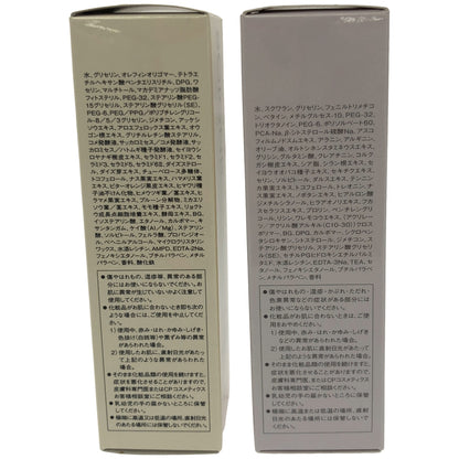 Z000 ソワーニュ デイクロノバランス エマルジョンR 45mL& ベーシックフォーメンテナンスデイエマルジョンCD 45mL 2個セット