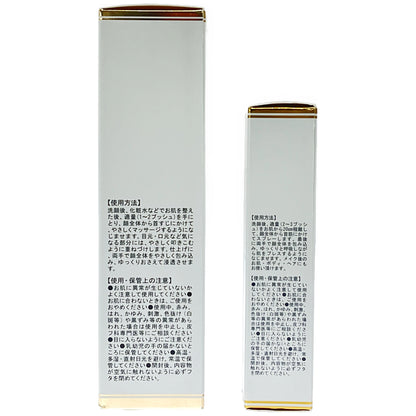 Z000 ヴィブリアン リペア セラム 45ml & 美 BIO メープルウォーター ディープ モイストフル ミスト 30ml　ラスト1点！