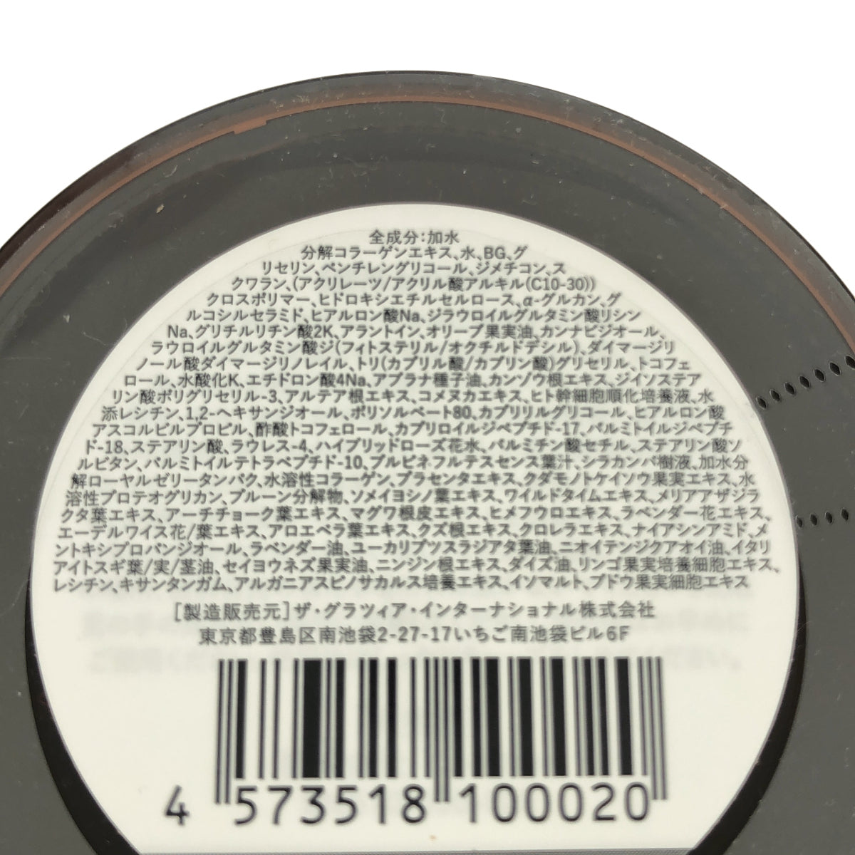 Z000 キュアス リッチ セラム 30g 計3個セット　ラスト1点！