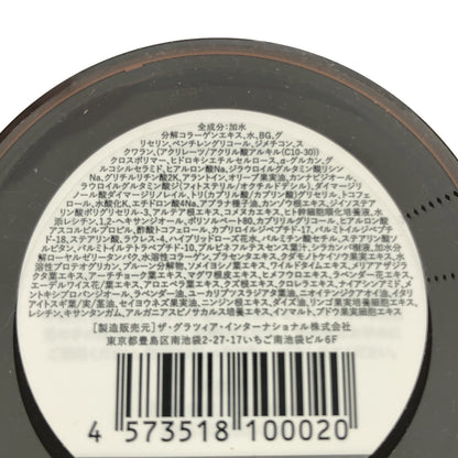 Z000 キュアス リッチ セラム 30g 計3個セット　ラスト1点！