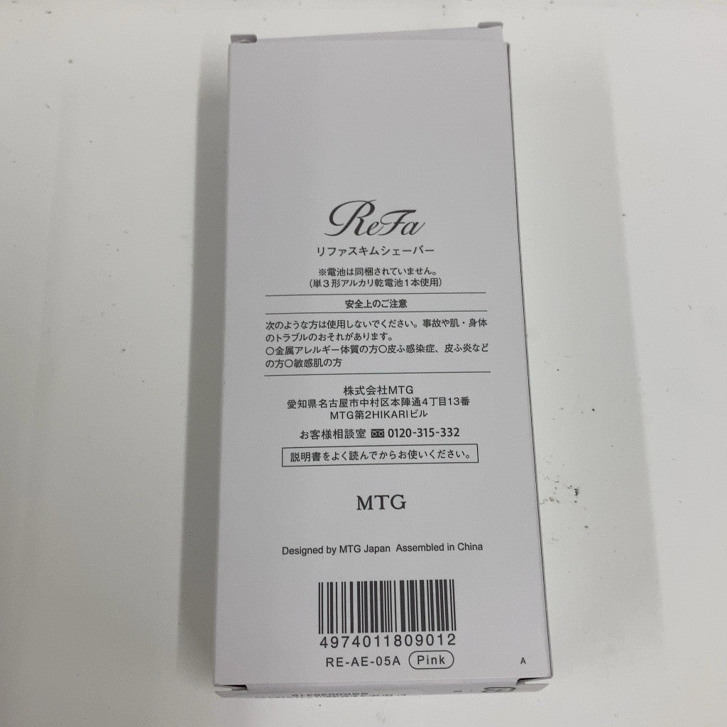 C93N D ReFa リファ スキムシェーバー