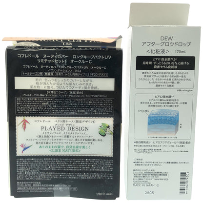 Z000 コフレドール ヌーディカバー ロングキープパクトUV リミテッドセット f オークル-C 9.5g & DEW アフターグロウドロップ 170mL 計2個セット　ラスト1点！