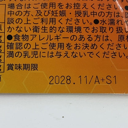 CB0A K 快腸ハニー 15粒 ●賞味期限：2028/11～