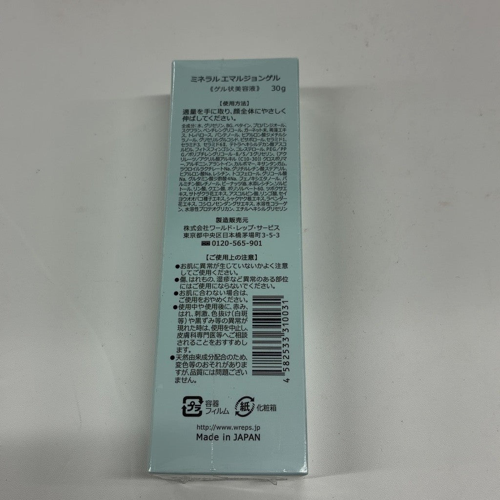 CY36 K ミネラル エマルジョンゲル 30g 2個セット