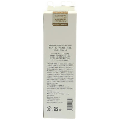 Z000 ダルバ ファーストスプレーセラム 100ml　ラスト1点！