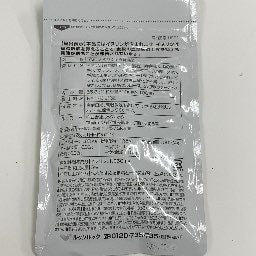 CB0C K ルックルック イヌリンプラス 186粒 ●賞味期限：2027/05～