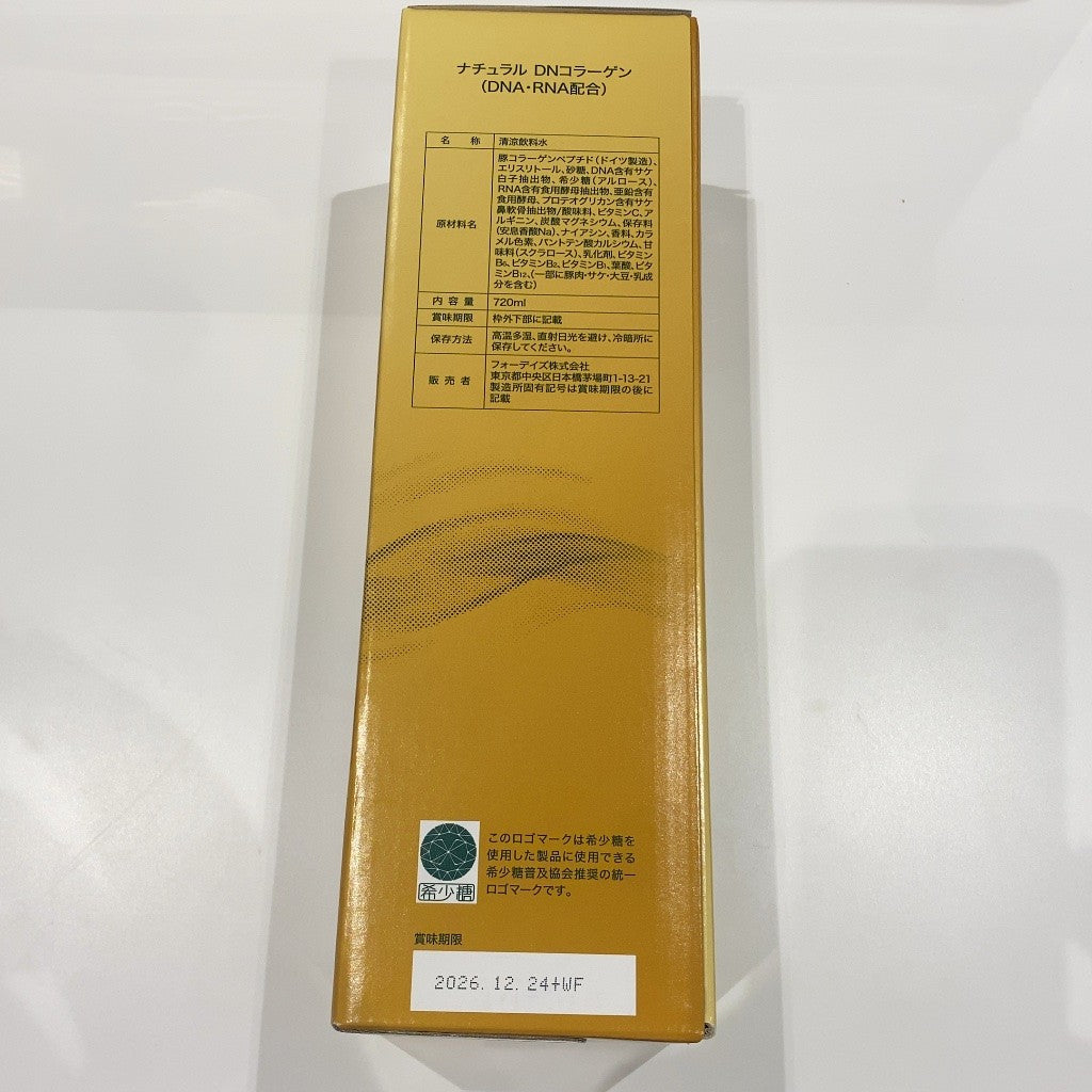 C569 D FORDAYS フォーデイズ 核酸ドリンク ナチュラル DNコラーゲン 健康ドリンク 720mL●賞味期限：2026/12/24～