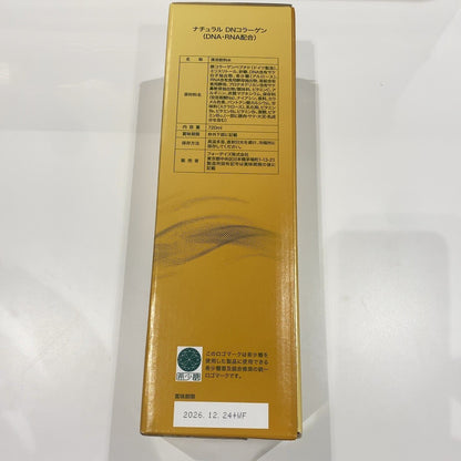 C569 D FORDAYS フォーデイズ 核酸ドリンク ナチュラル DNコラーゲン 健康ドリンク 720mL●賞味期限：2026/12/24～