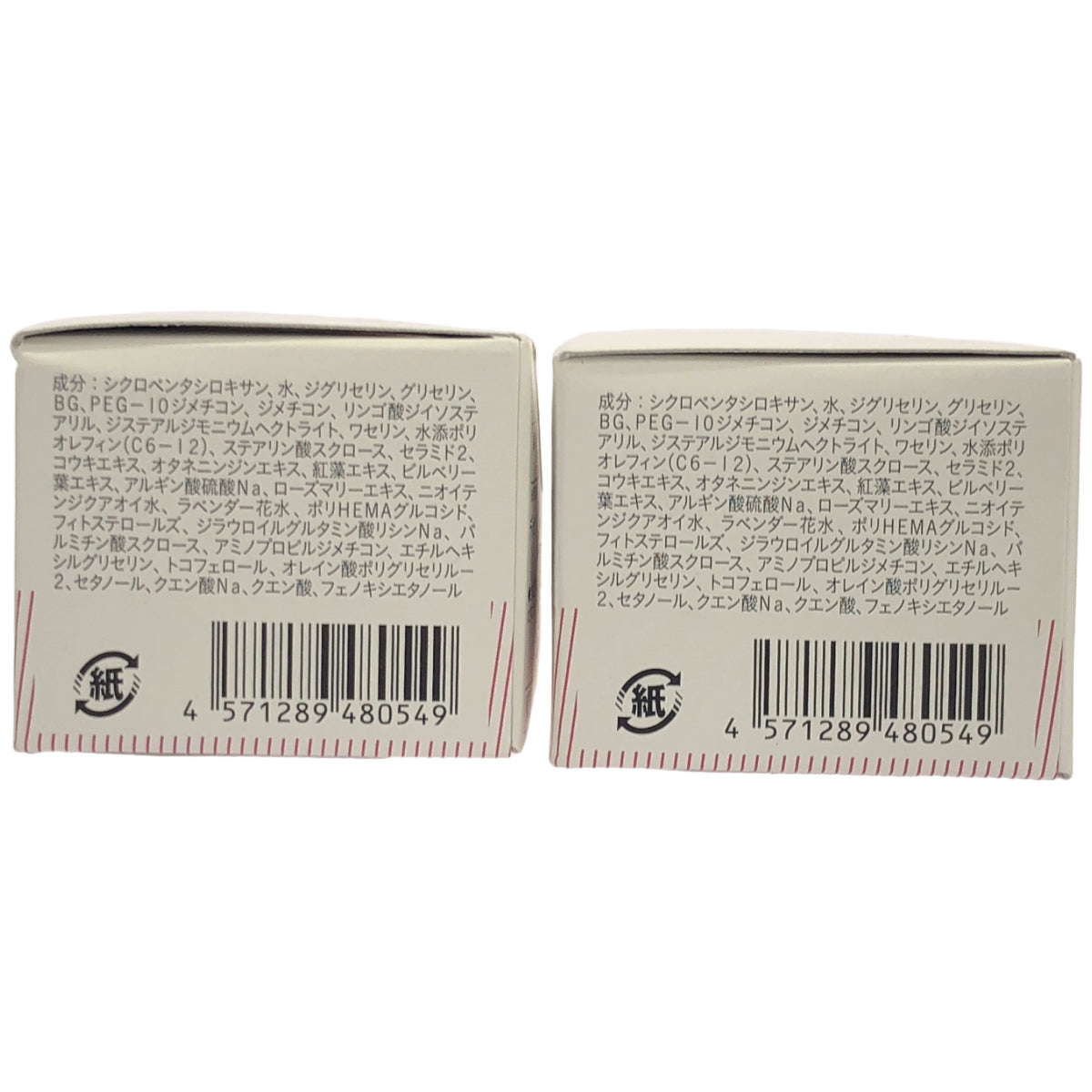 Z000 ディセンシア アヤナス クリーム コンセントレート リフィル 30g 2点セット　ラスト1点！