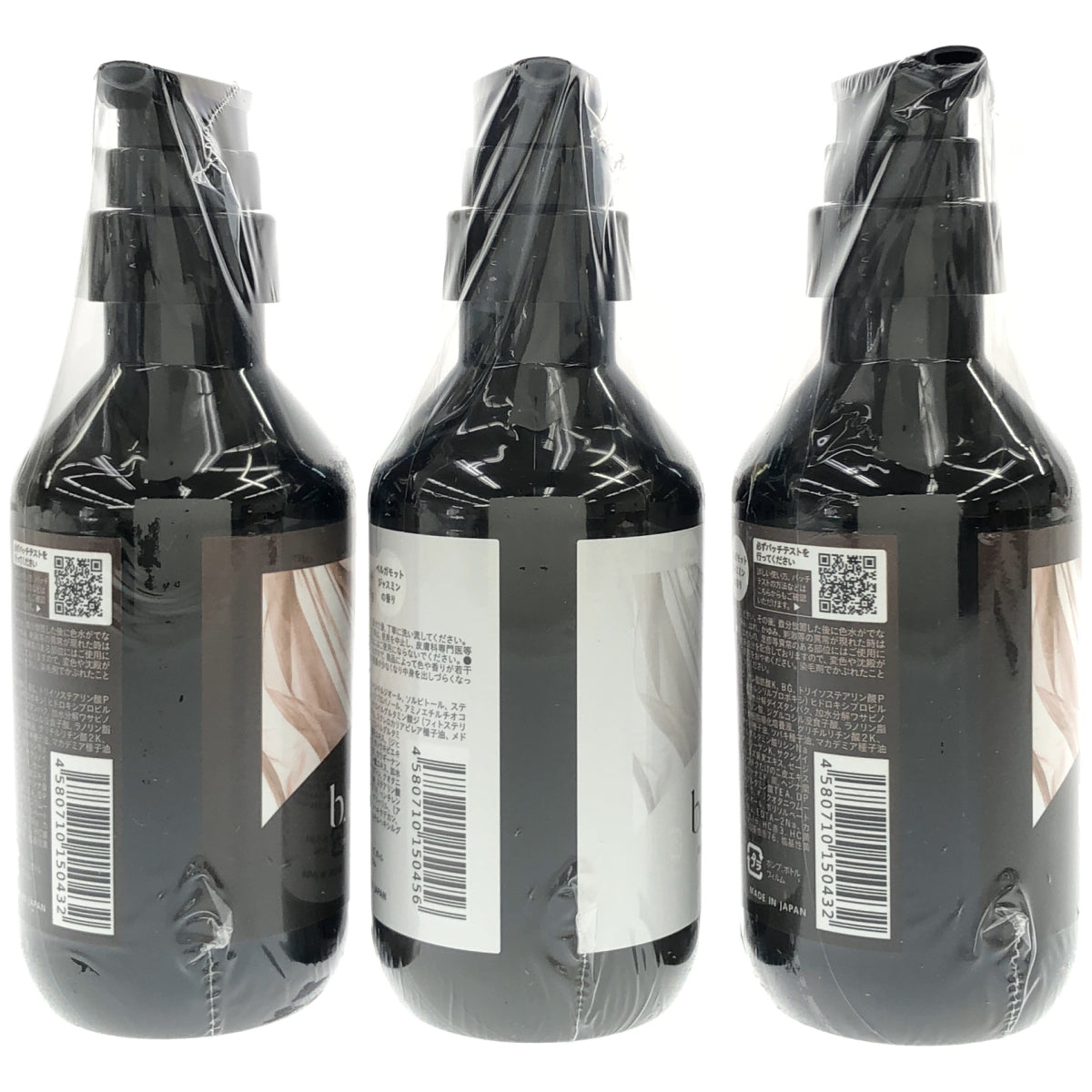 Z000 ビーリス ベール モイストカラーシャンプー 280mL 2本 & リペアトリートメント 280g 1本 計３本セット　ラスト1点！