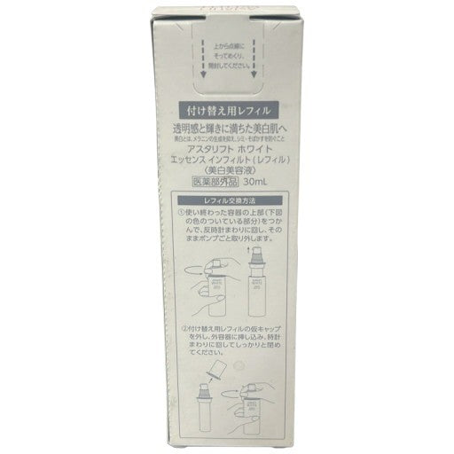 C10A アスタリフト ホワイト エッセンス インフィルト 付け替え用レフィル 30ml
