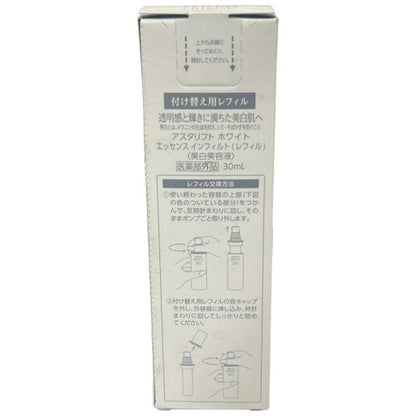 C10A アスタリフト ホワイト エッセンス インフィルト 付け替え用レフィル 30ml