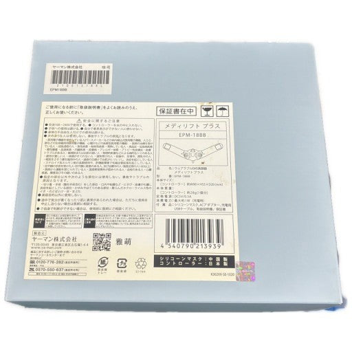 CW82 YA-MAN ヤーマン メディリフト プラス EPM-18BB