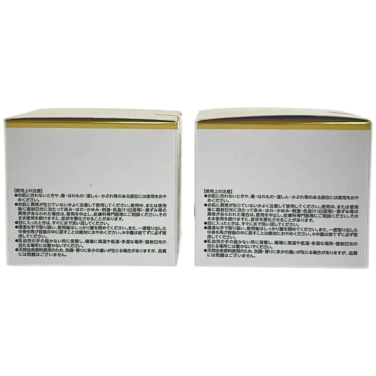 Z000 ドクターシーラボ ACGエンリッチLEX R 50g 計2個セット　ラスト1点！