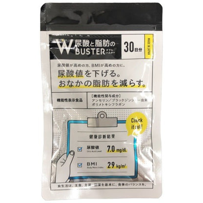 CB15 K 尿酸と脂肪のダブルバスター 90粒●賞味期限：2028/05～