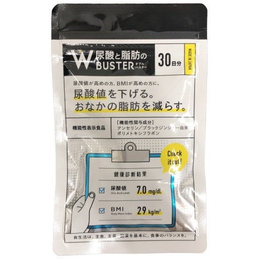 CB15 K 尿酸と脂肪のダブルバスター 90粒●賞味期限：2028/05～