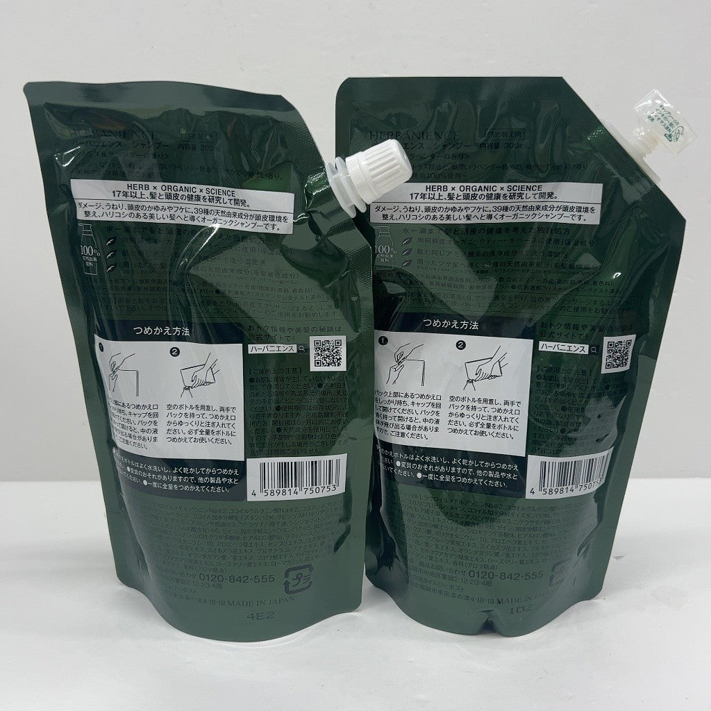 CD04 K ハーバニエンス シャンプー（シトラス&ラベンダーの香り）詰め替え用 300ml 2個セット