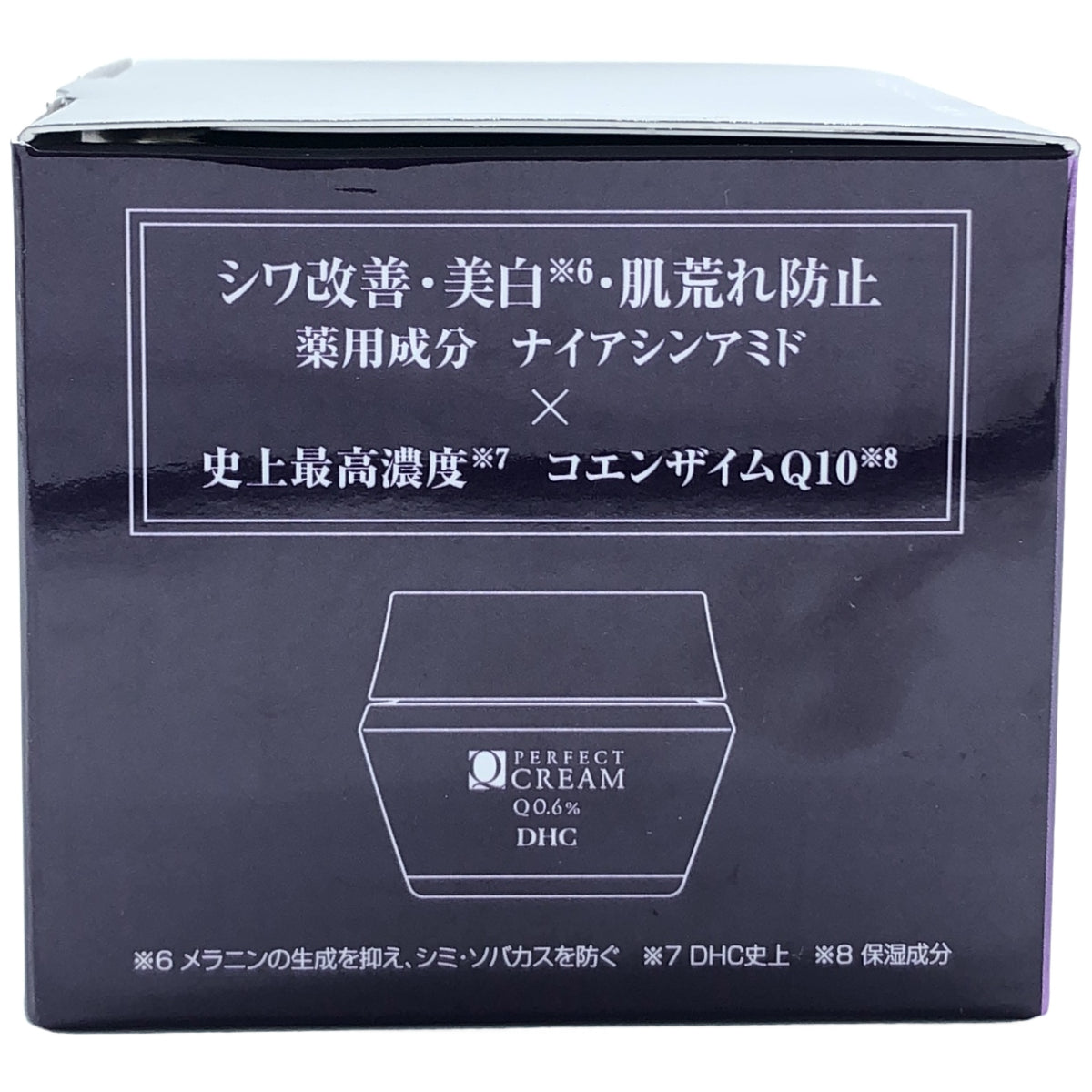 Z000 DHC 薬用Qパーフェクト フェースクリーム (50g)　ラスト1点！