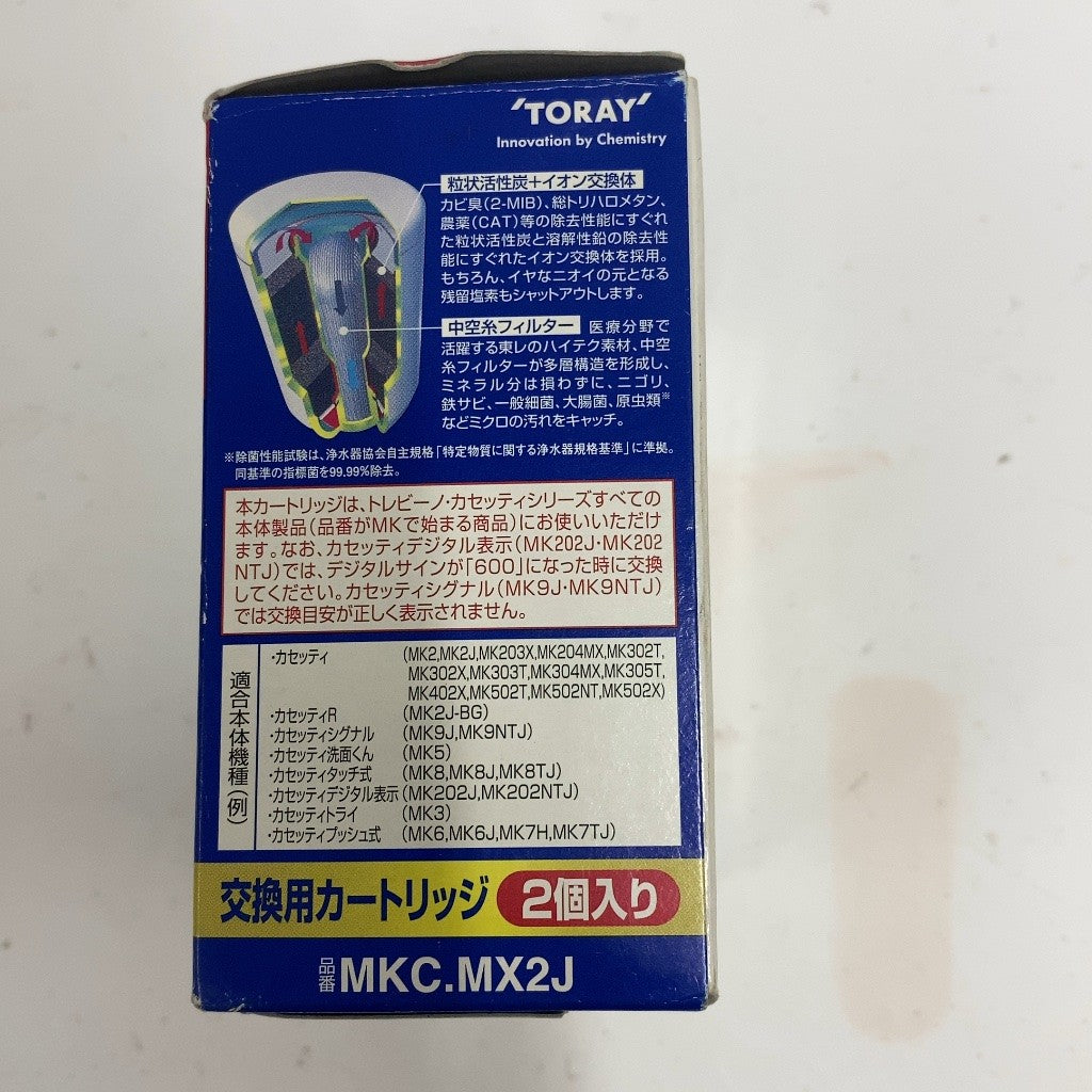 CG1F 東レ 浄水器 蛇口直結型 トレビーノ カセッティ MK203X & 浄水器 トレビーノ カセッティシリーズ 交換用カートリッジ 13項目除去コンパクトサイズ 2個入り MKC.MX2J