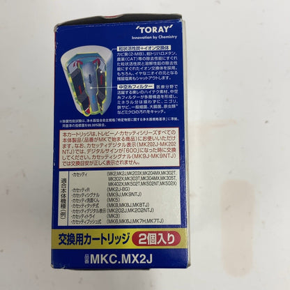 CG1F 東レ 浄水器 蛇口直結型 トレビーノ カセッティ MK203X & 浄水器 トレビーノ カセッティシリーズ 交換用カートリッジ 13項目除去コンパクトサイズ 2個入り MKC.MX2J