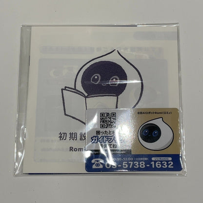 CK82 D Romi ロミィ コミュニケーションロボット ROMI-L01