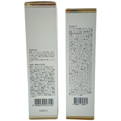 Z000 ヴィブリアン エスプリーナ RG2+ マイクロミセラー 濃密炭酸泡クレンジング 200ml　ラスト1点！