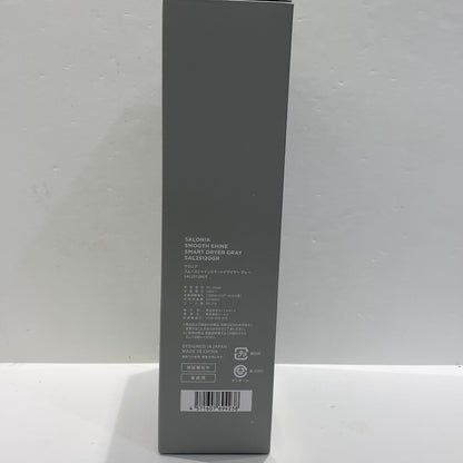 C91V D SALONIA サロニア スムースシャインスマートドライヤー グレー SAL25120GR