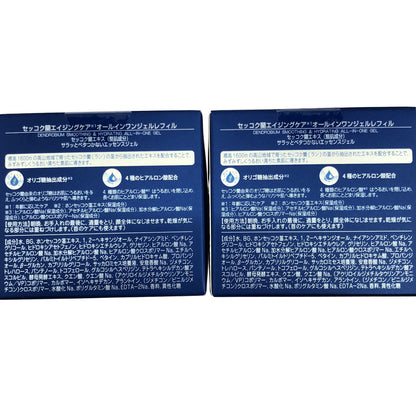 Z000 セッコク蘭 エイジングケア オールインワンジェル レフィル 100g 計2個セット　ラスト1点！