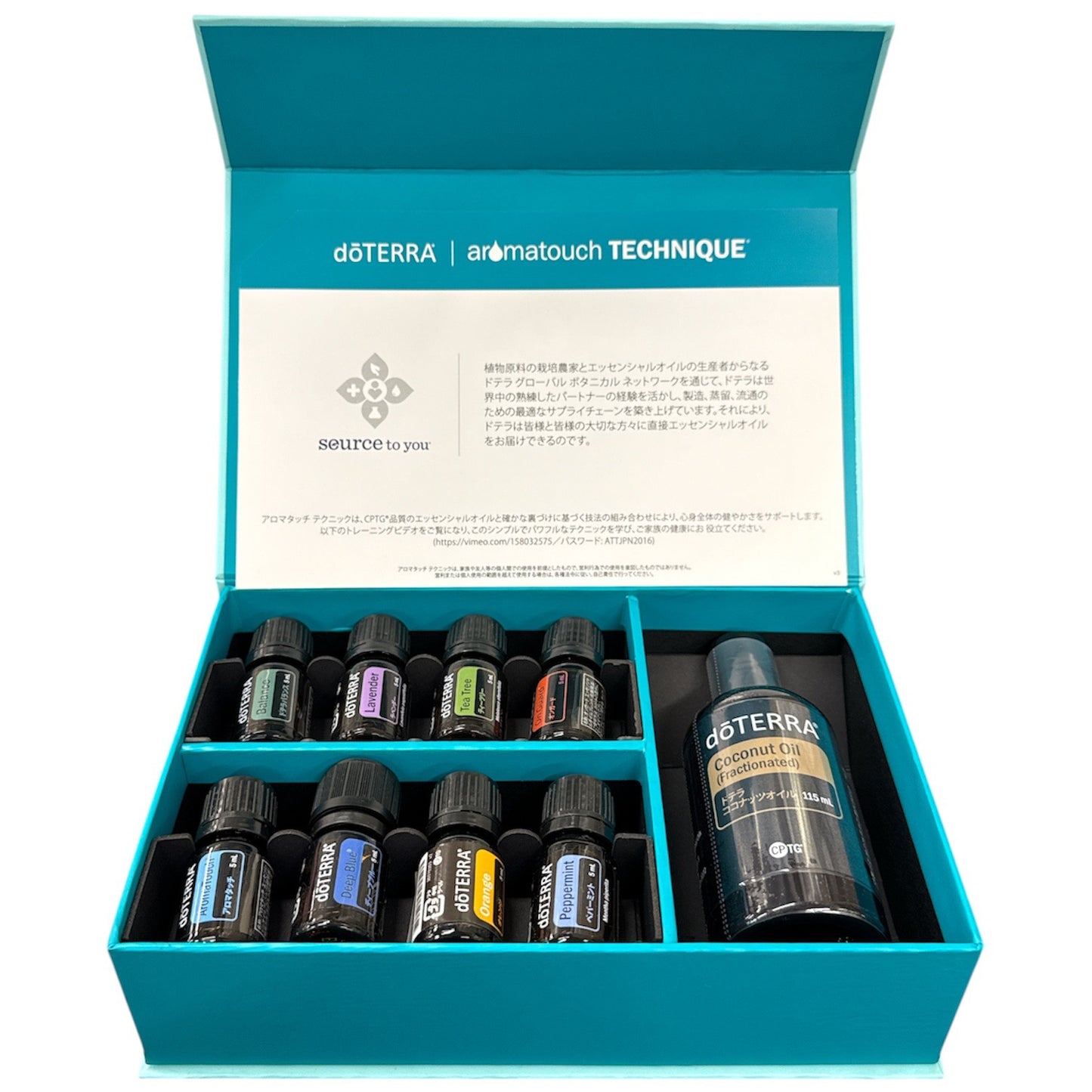 doTERRA ドテラ アロマタッチキット 9種類 テクニックキット