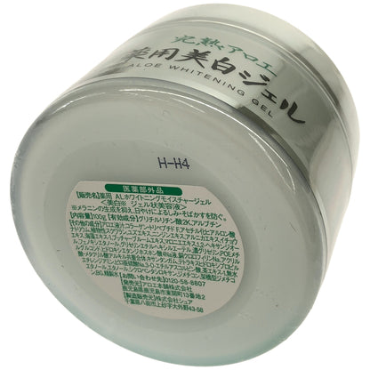 Z000 完熟アロエ 薬用美白ジェル 100g　ラスト1点！