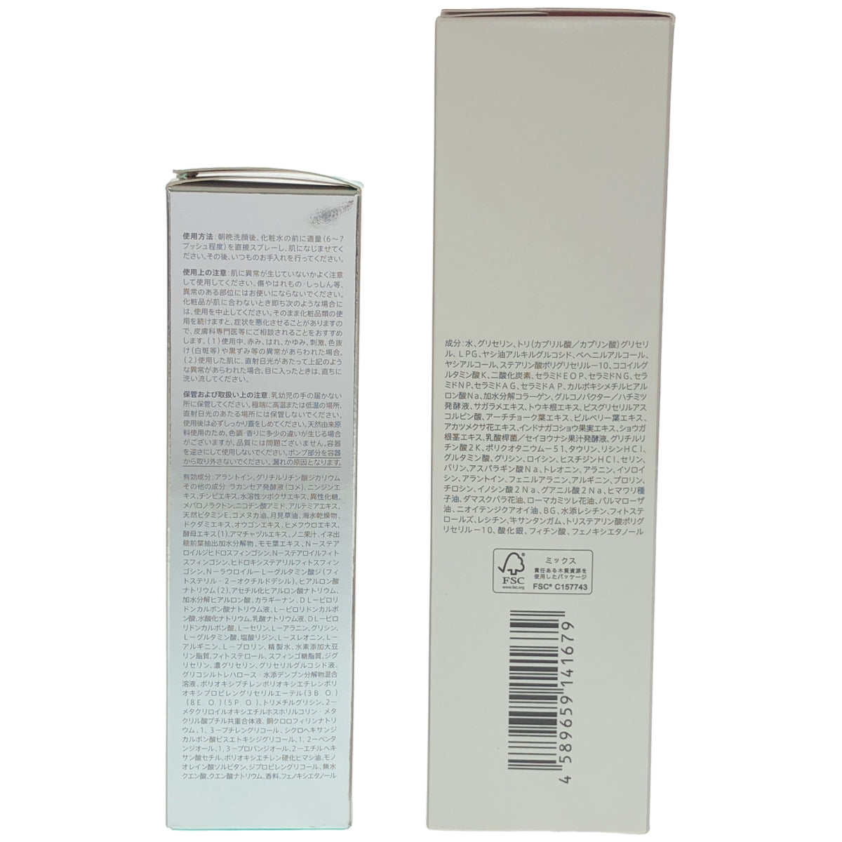 Z000 デュオ ザ ブライトフォーム 100g & 薬用バリアレスキュー 45mL 2個セット　ラスト1点！