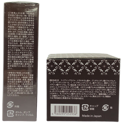 Z000 PESCA 薬用 リンクルホワイトゲル EX 56g & ピクジェリーク Vカクテル オイル 30ml 計2個セット　ラスト1点！