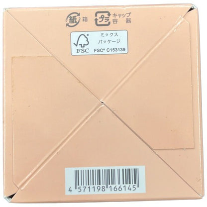 C03A キューサイ コラリッチEX プレミアムリフト オールインワンジェルクリームa 120g