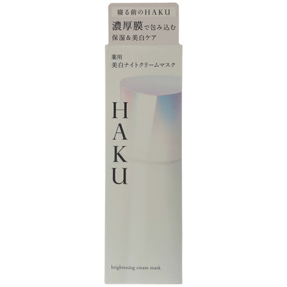 Z000 HAKU パック 薬用 美白ナイトクリームマスク 75g 医薬部外品 夜用 美白 透明感 乾燥小ジワ 無香料 アクティブ4MSK グルタチオン ハク　ラスト1点！