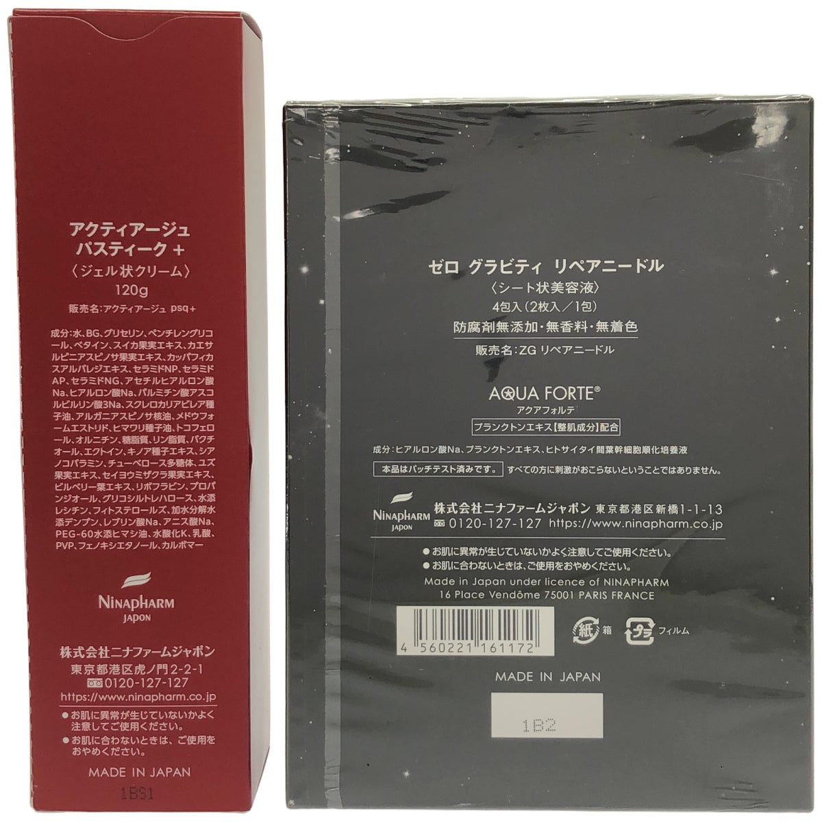 Z000 アクティアージュ パスティーク 120g & ゼログラビティリペアニードル 4包入り 計2個セット　ラスト1点！