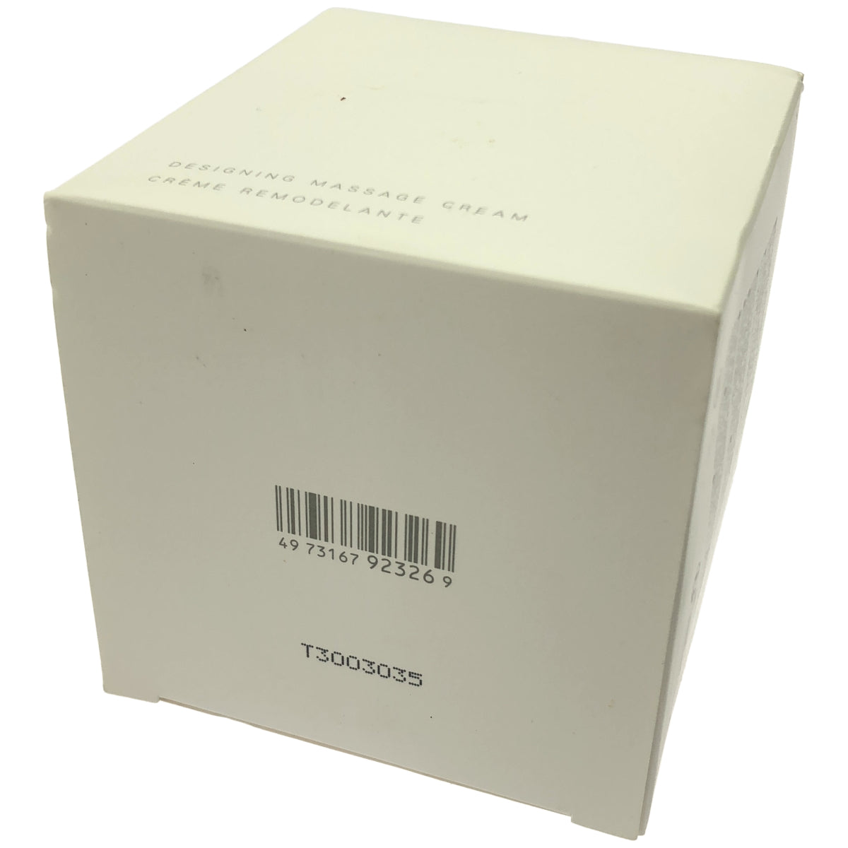Z000 SUQQU スック デザイニング マッサージ クリーム 200g　ラスト1点！