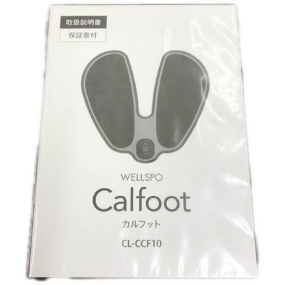 C952 D カルフット Calfoot CL-CCF10-S 箱なし 家庭用EMS運動機器