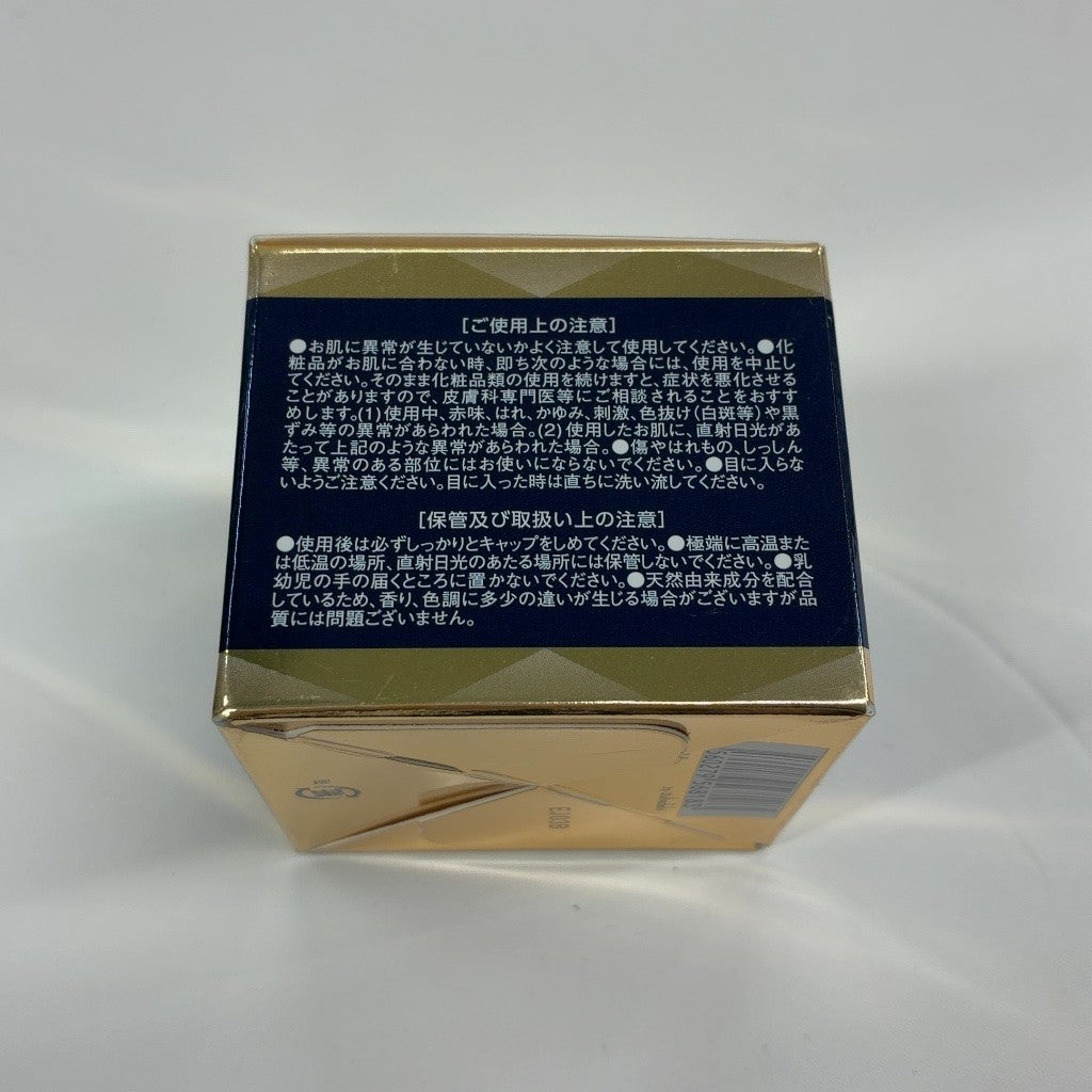 C65P 銀座ステファニー アイ ストラクリーム D・I・A 20g