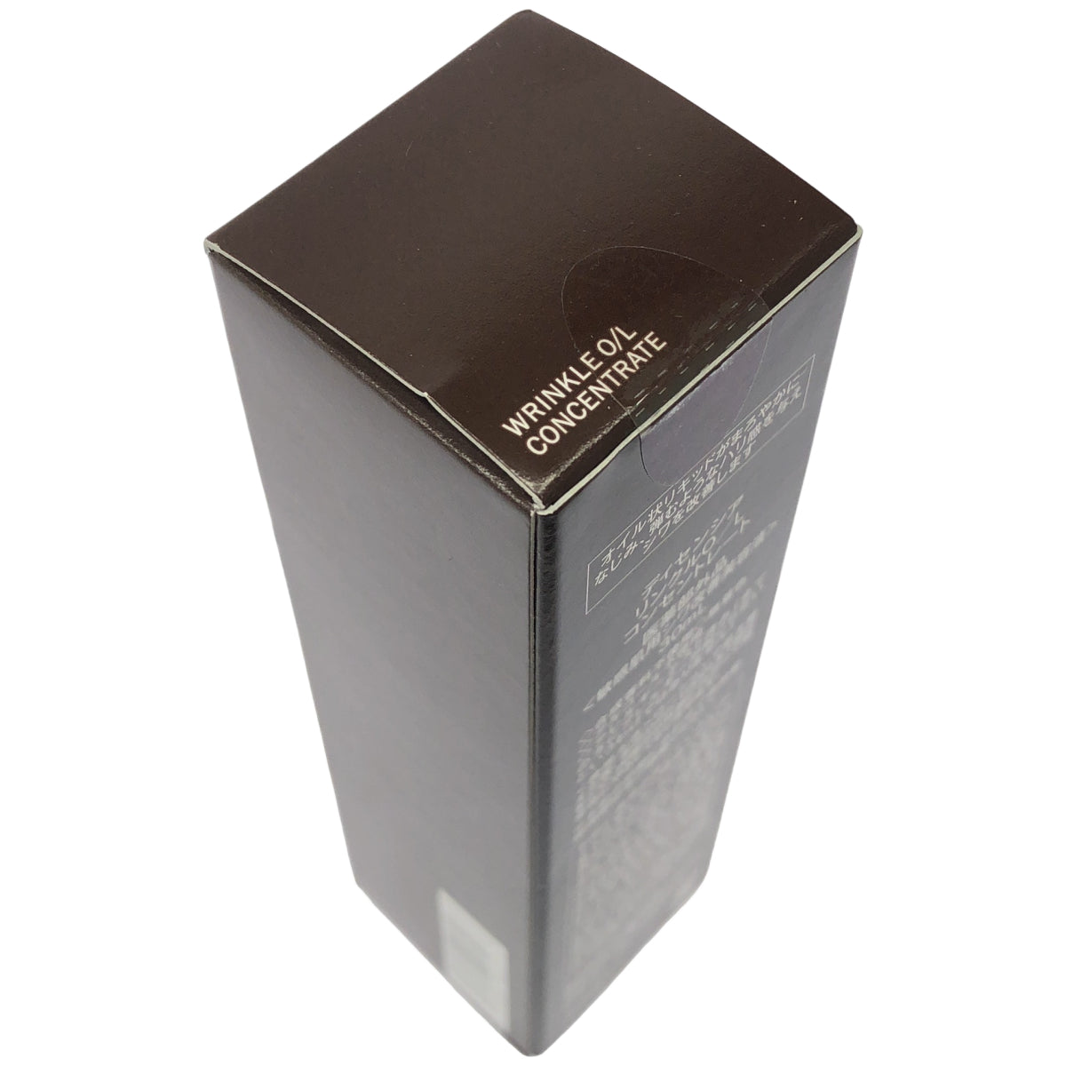 Z000 DECENCIA ディセンシア リンクル O/L コンセントレート 30ml　ラスト1点！