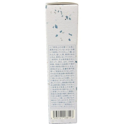 C33A Upt ウプト コンディショニングミルク 120ml 2個セット