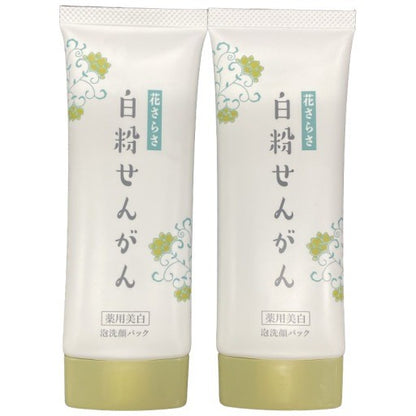 CT09 K 花さらさ 白粉せんがん 75g 2個セット